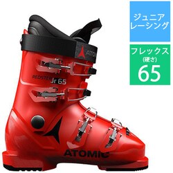 ヨドバシ.com - アトミック ATOMIC REDSTER JR 65 AE501872026X Red