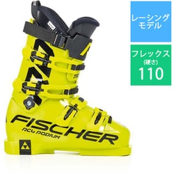 【20-21】フイッシャー Fisher RC4 PODIUM 110 RC4 Podium GT 110 VFF | Fischer Sports