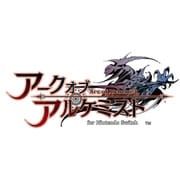 アークオブアルケミスト for Nintendo Switch [Nintendo Switchソフト]