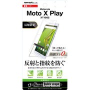 RT-MXPF/B1 [Motorola Moto X Play フィルム 反射防止]