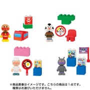 アンパンマン ワールドブロックラボセットP3 1個 [コレクション食玩]