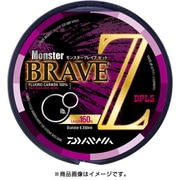 モンスター ブレイブZ 13LB 400m