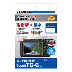 ヨドバシ.com - ハクバ HAKUBA DGFS-OTG6 [液晶保護フィルム 耐衝撃 