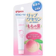 ベビーリップ（もも） 9g
