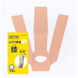 山下り膝5テープ GTCT029YBG ベージュ 2枚入 [テーピング用品]