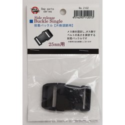 片引キバックル 25mm 2102 25mm [パーツ]