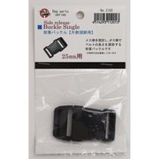片引キバックル 25mm 2102 25mm [パーツ]