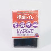 ワンタッチ携帯トイレ 女性用 3個 OTT-03S [アウトドア キャンプ用品]