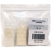レーシングセラミック 3個セット（j4040） 6004040 [チューニング工具・キット]