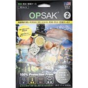 aLOKSAK OPサック 防臭バック XS（2枚入） OPD2-7X7 [アウトドア 調理器具 調味料入れ]