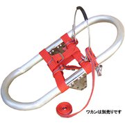 スノーシューズ卍用セット SN9 [ワカン パーツ]