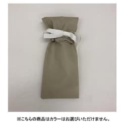 ペグ袋 5705 [テントパーツ収納袋]