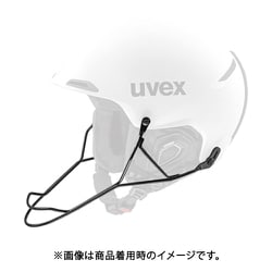 ヨドバシ.com - ウベックス UVEX チンガード JAKK+ 用 56.9.220.1001 