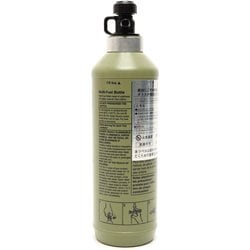 ヨドバシ.com - trangia トランギア フューエルボトル0.5L