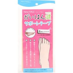 New-HALE ガイハン健ヤカ 010-802002 (6枚入り) [テーピング用品]