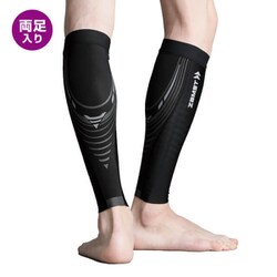 ヨドバシ.com - ザムスト ZAMST プレシオーネ カーフ Pressione ヨドバシ.com - ザムスト ZAMST プレシオーネ カーフ Pressione