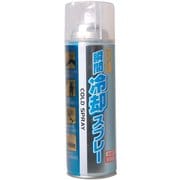 19329 瞬間冷却スプレー500ml [アウトドア キャンプ用品]