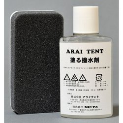 塗る撥水剤 530600 [テントメンテナンス用品]