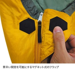 ヨドバシ.com - ファイントラック finetrack ポリゴンネスト 6×4