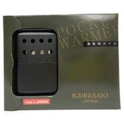 KAWASAKI ポケットウォーマー II型 KPW-210 ブラック [キャンプ用品 アクセサリー]