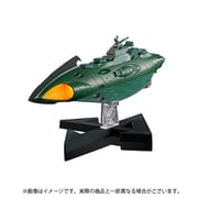 超合金魂 宇宙戦艦ヤマト2199 GX-89 ガミラス航宙装甲艦 [塗装済み可動フィギュア 全長約240mm]