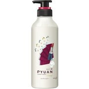 メリットピュアン デアリン コンディショナー ポンプ 425ml