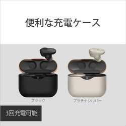 SONY - 完全ワイヤレスイヤホン SONY WF-1000XM3(B) WF-1000XM3 | ヘッドホン | ソニー