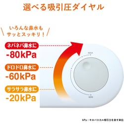 ヨドバシ.com - コンビ Combi S-80 GL [電動鼻吸い器] 通販【全品無料