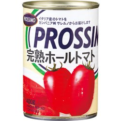 プロッシモ 完熟ホールトマト [トマト製品]