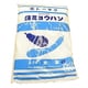 焼ミョウバン 500g