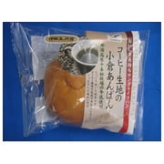 神田五月堂 コーヒー生地の小倉あんパン