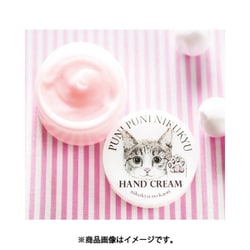 ハンドクリーム さらさらタイプ プニプニ肉球の香りハンドクリーム 50g ピンク