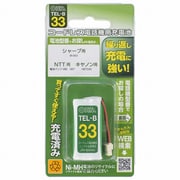 TEL-B33 [コードレス電話機用充電池 長持ちタイプ]