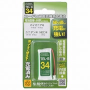 TEL-B34 [コードレス電話機用充電池 長持ちタイプ]