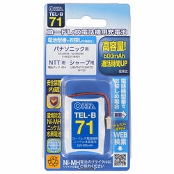 TEL-B71 [コードレス電話機用充電池]