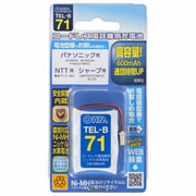 TEL-B71 [コードレス電話機用充電池]