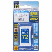 TEL-B72 [コードレス電話機用充電池]