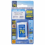 TEL-B76 [コードレス電話機用充電池]