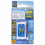TEL-B77 [コードレス電話機用充電池]