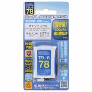 TEL-B78 [コードレス電話機用充電池]
