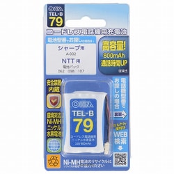 TEL-B79 [コードレス電話機用充電池]