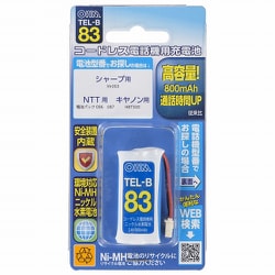 ヨドバシ.com - オーム電機 OHM TEL-B83 [コードレス電話機用充電池