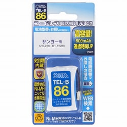 TEL-B86 [コードレス電話機用充電池]