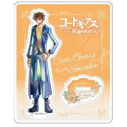ヨドバシ.com - コンテンツシード コードギアス反逆のルルーシュ