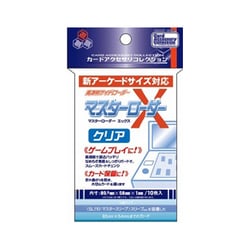 ヨドバシ.com - ホビーベース HOBBY BASE マスターローダーX