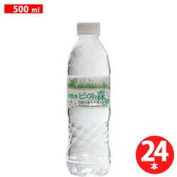 ヨドバシ.com - ビクトリー ピュアの森 ペットボトル 500ml×24本 通販 ...