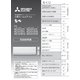 M21EJ0199 [エアコン用 取扱説明書]