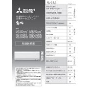 M21EJ0199 [エアコン用 取扱説明書]