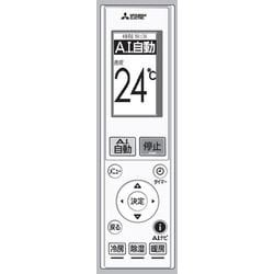 ヨドバシ.com - 三菱電機 MITSUBISHI ELECTRIC M21EF2426 [エアコン用 リモコン] 通販【全品無料配達】