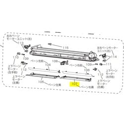 M21EB4041 [エアコン用 ベーン（右下T）]